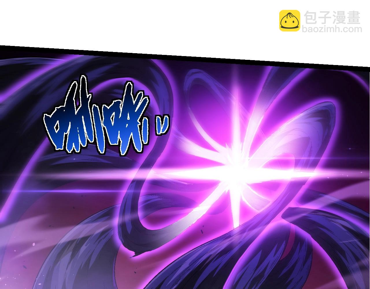 從大樹開始的進化 - 第238話 系統真實的身份(1/3) - 5