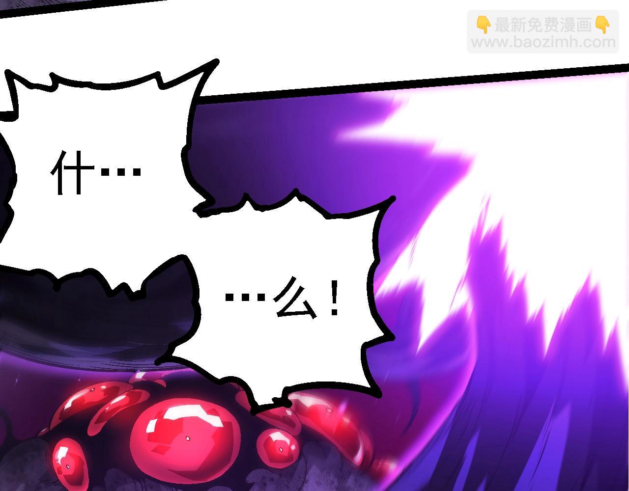 從大樹開始的進化 - 第238話 系統真實的身份(1/3) - 7