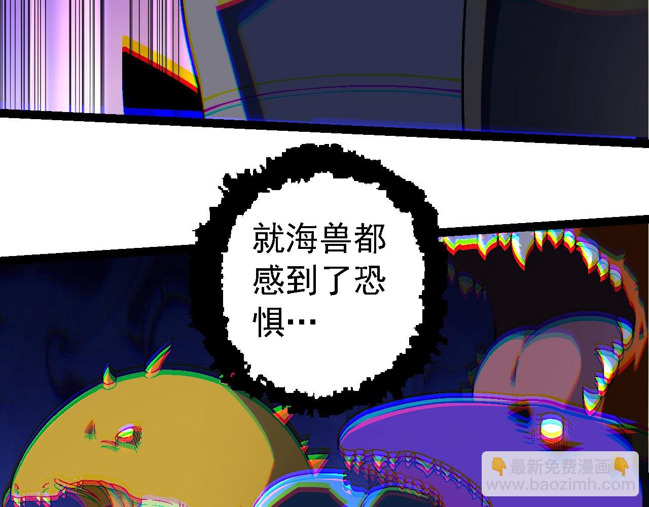 從大樹開始的進化 - 第238話 系統真實的身份(2/3) - 7