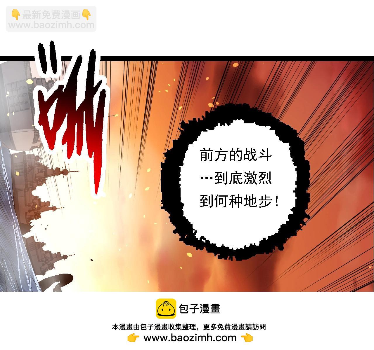 從大樹開始的進化 - 第238話 系統真實的身份(2/3) - 1