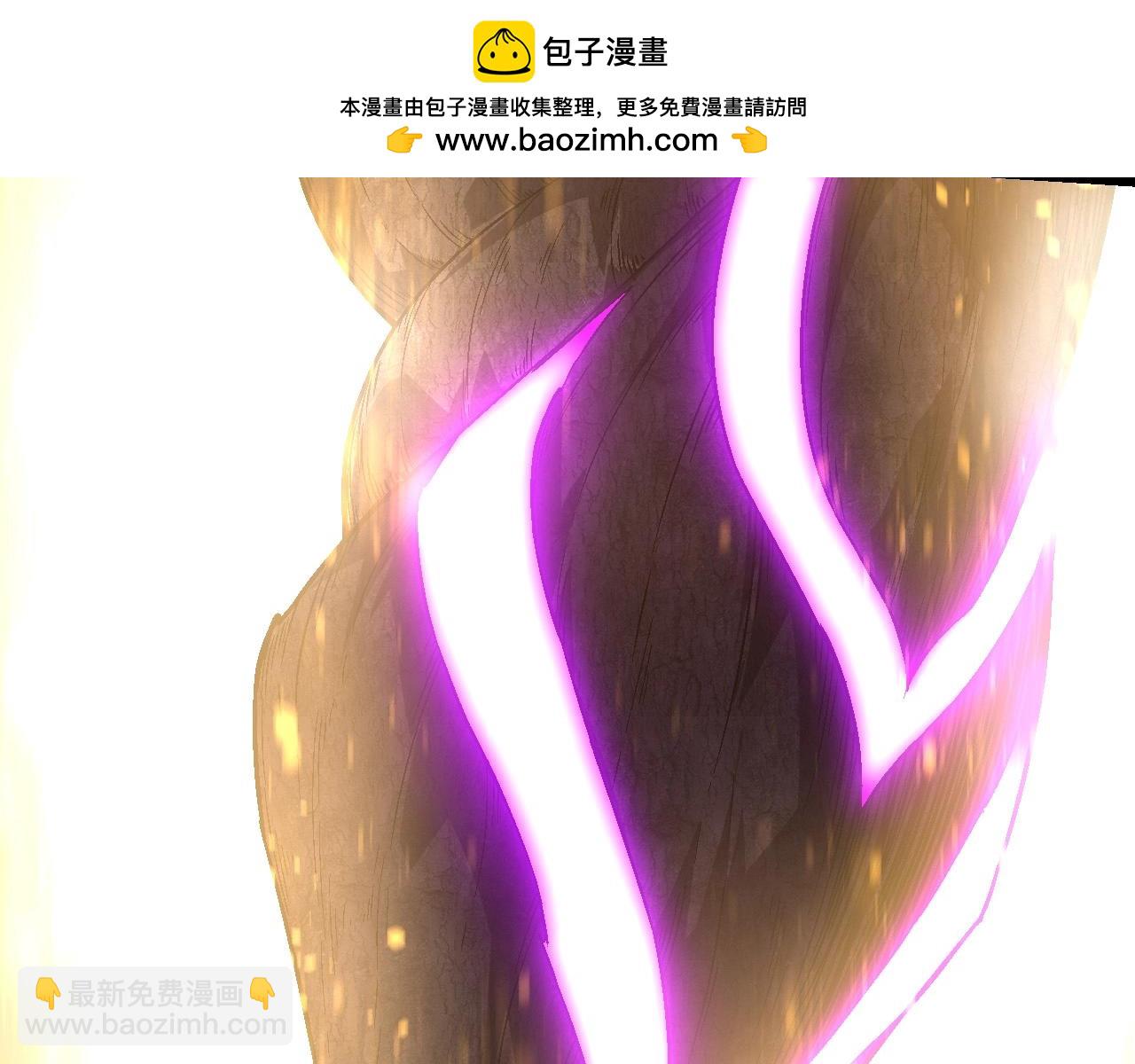 從大樹開始的進化 - 第238話 系統真實的身份(2/3) - 5