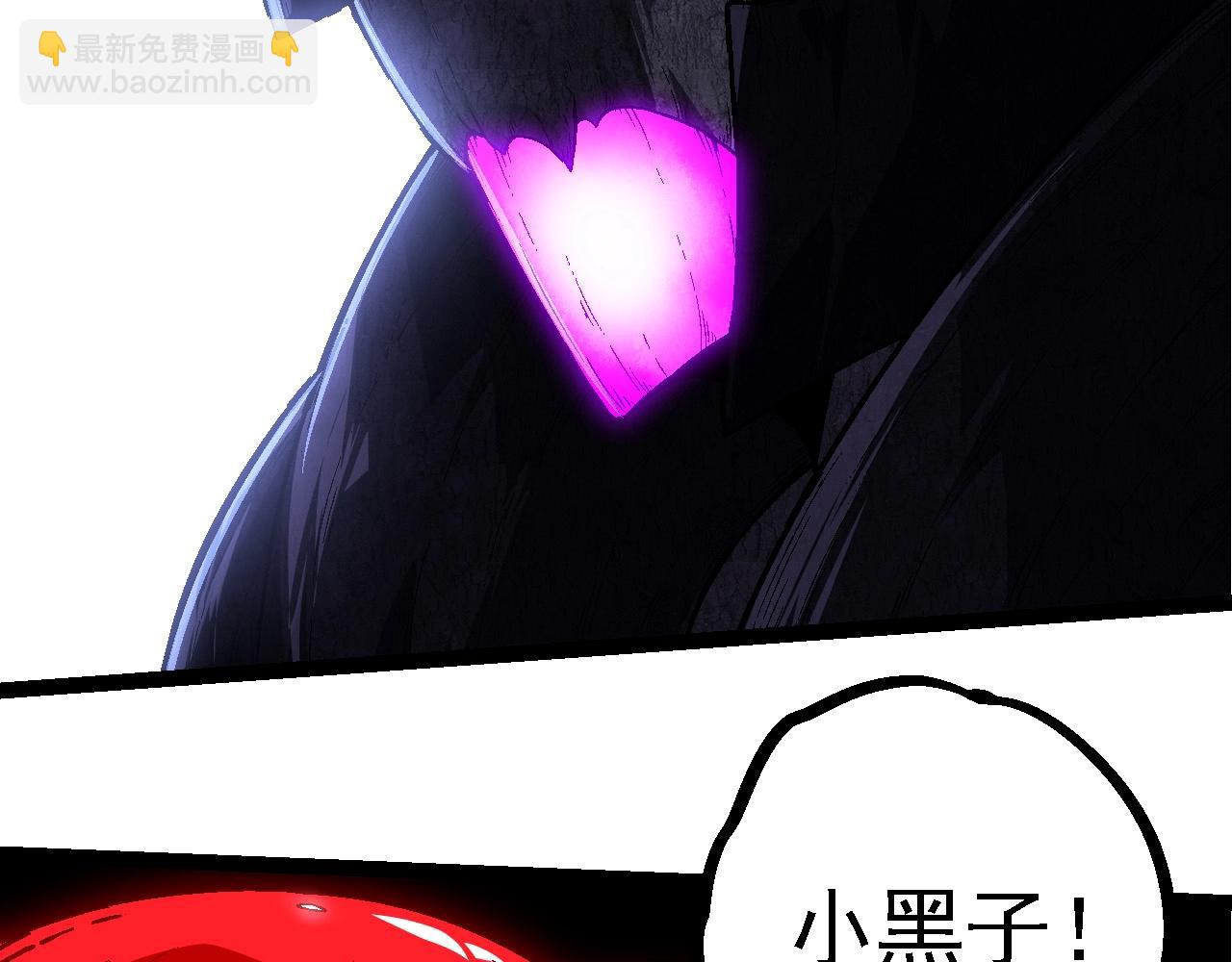 從大樹開始的進化 - 第238話 系統真實的身份(2/3) - 6