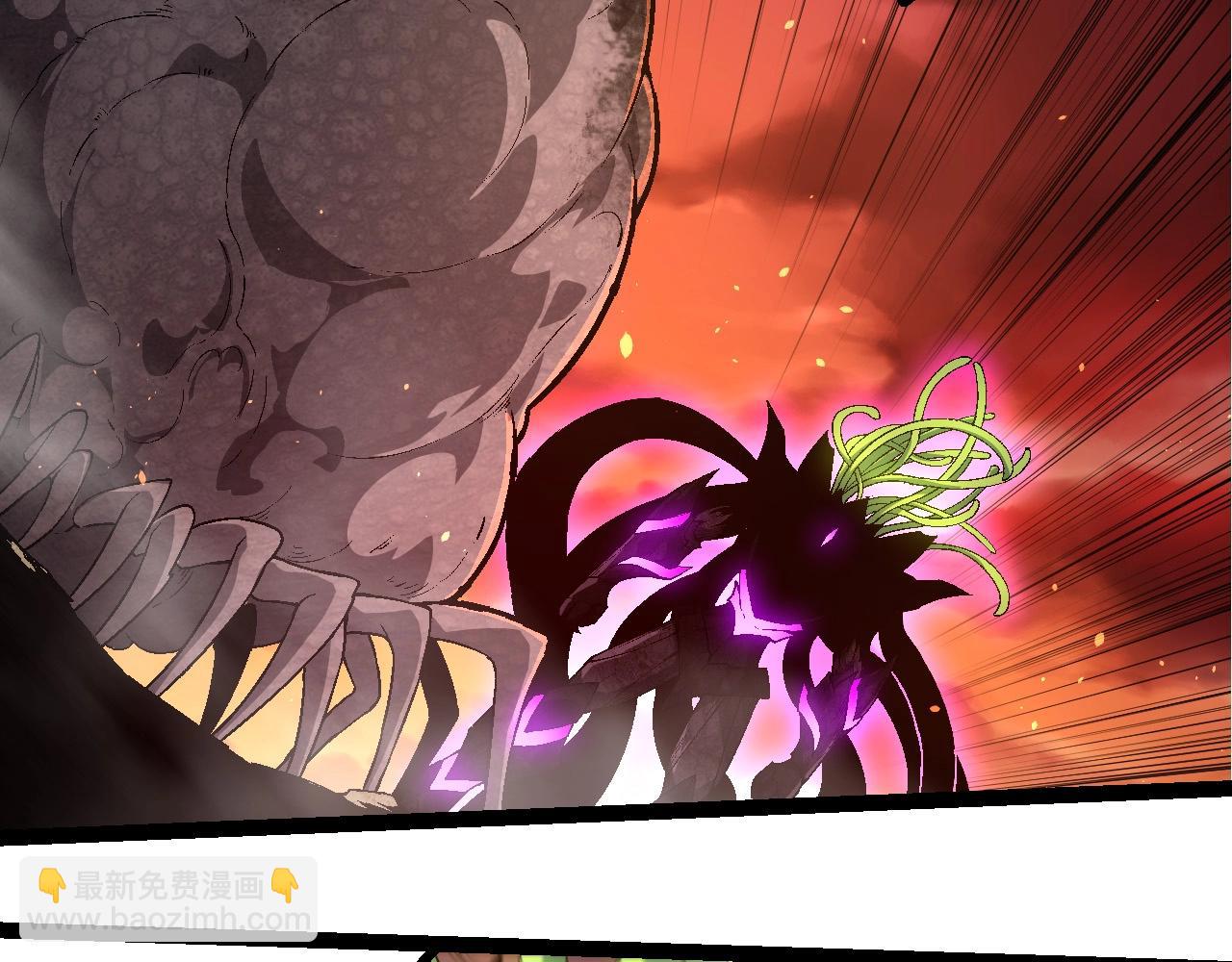 從大樹開始的進化 - 第238話 系統真實的身份(2/3) - 1