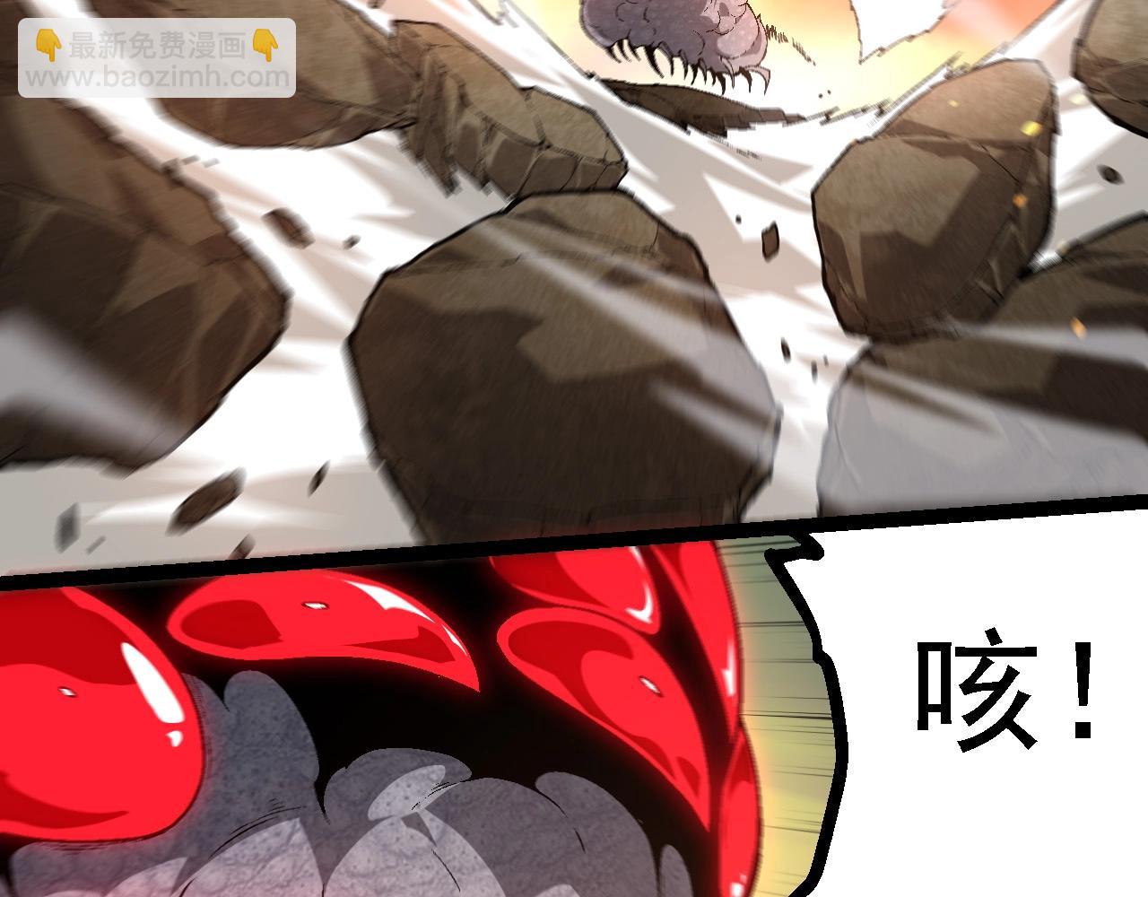 從大樹開始的進化 - 第238話 系統真實的身份(2/3) - 2