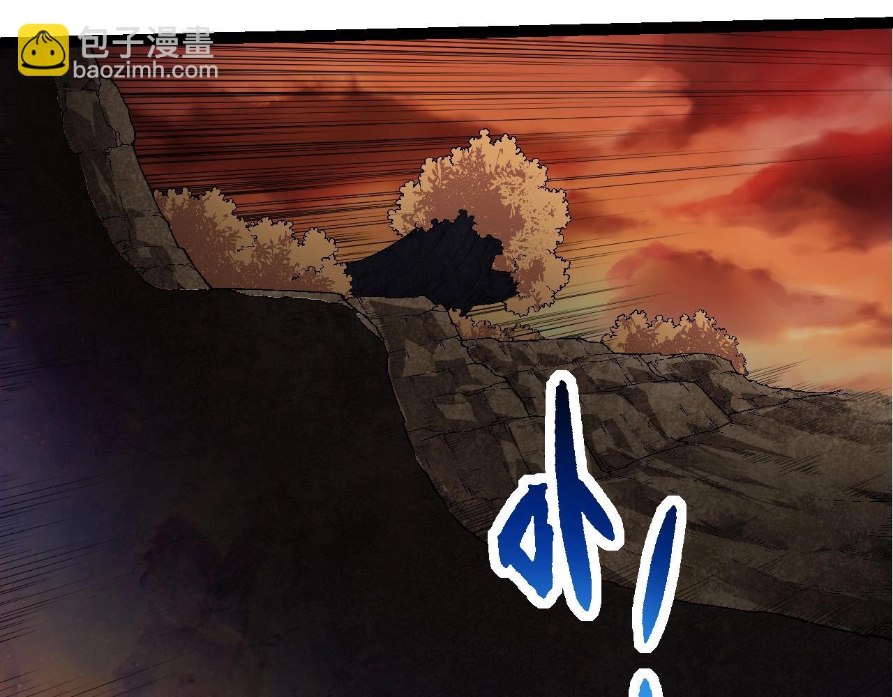 從大樹開始的進化 - 第238話 系統真實的身份(2/3) - 3