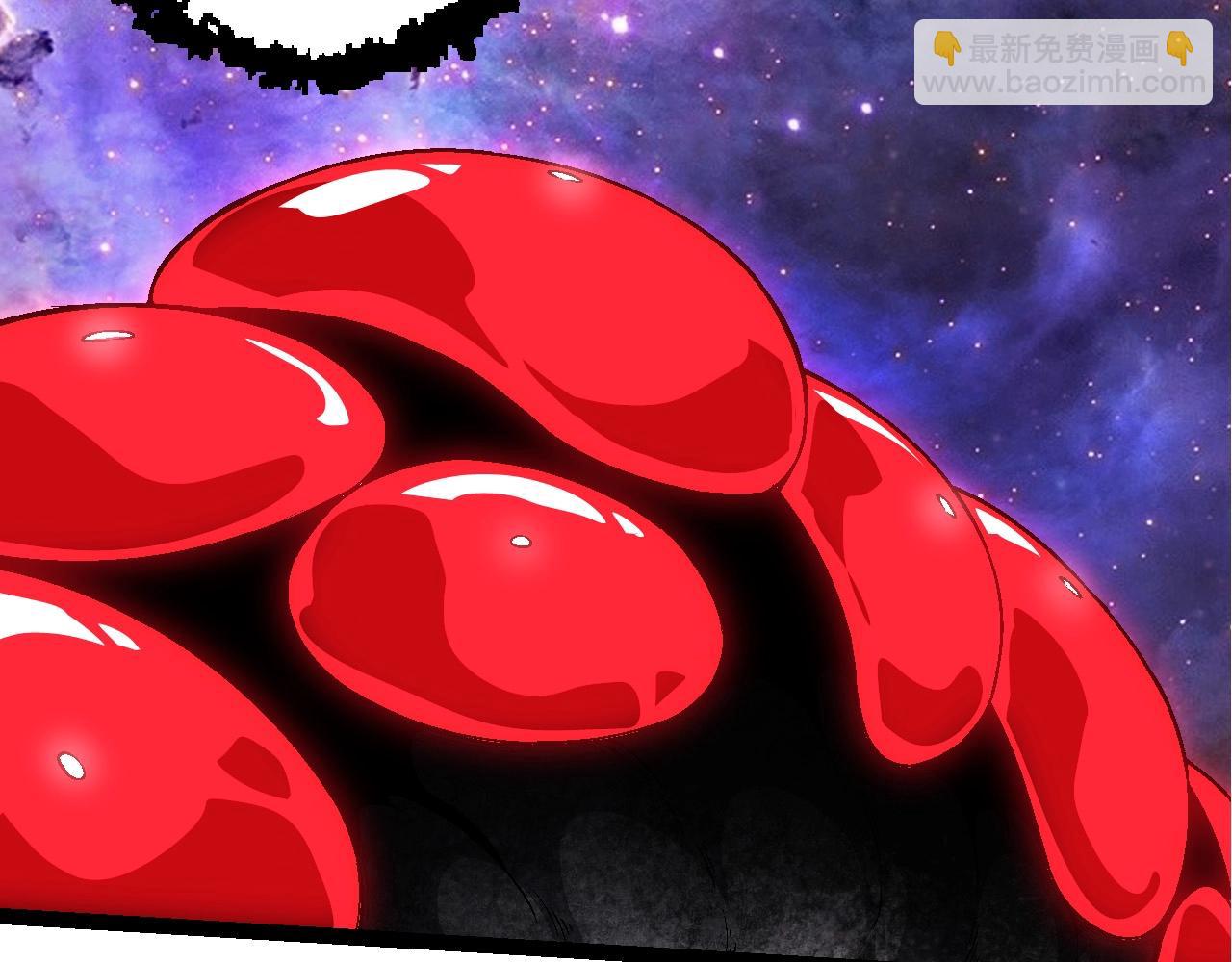 從大樹開始的進化 - 第238話 系統真實的身份(2/3) - 5