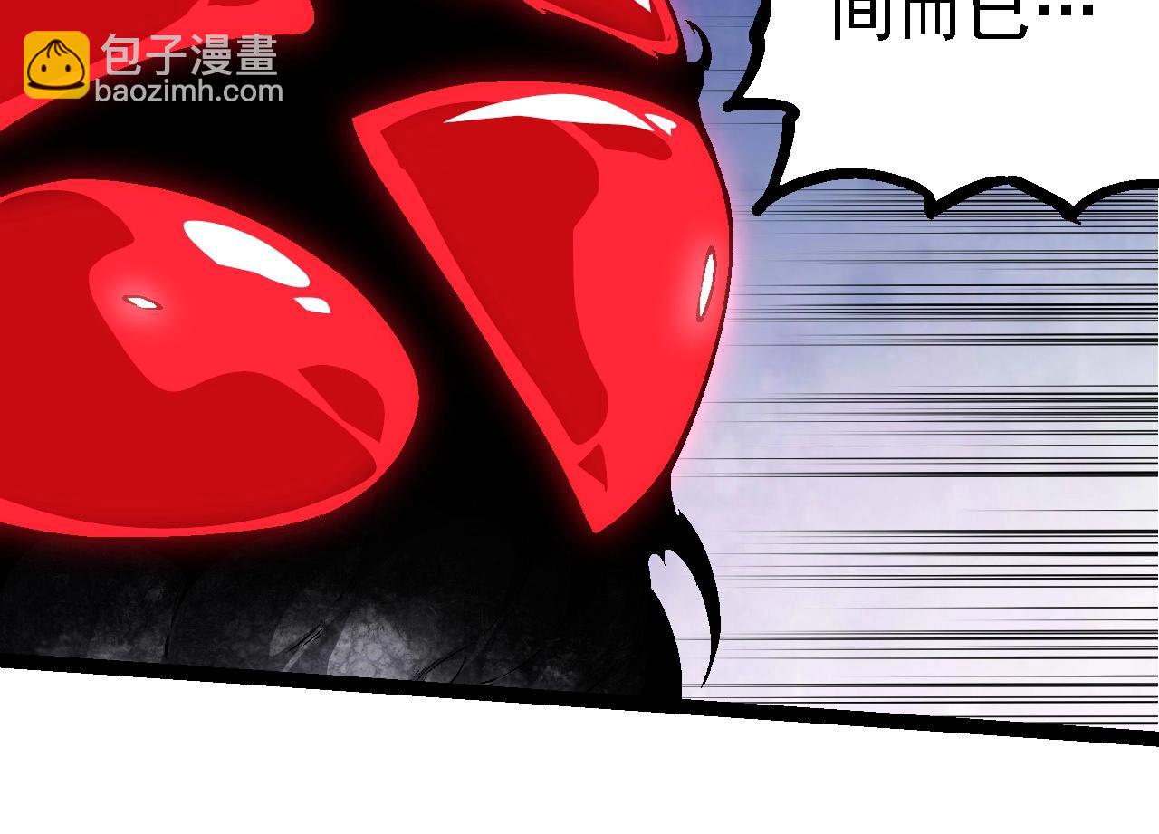 從大樹開始的進化 - 第238話 系統真實的身份(2/3) - 8