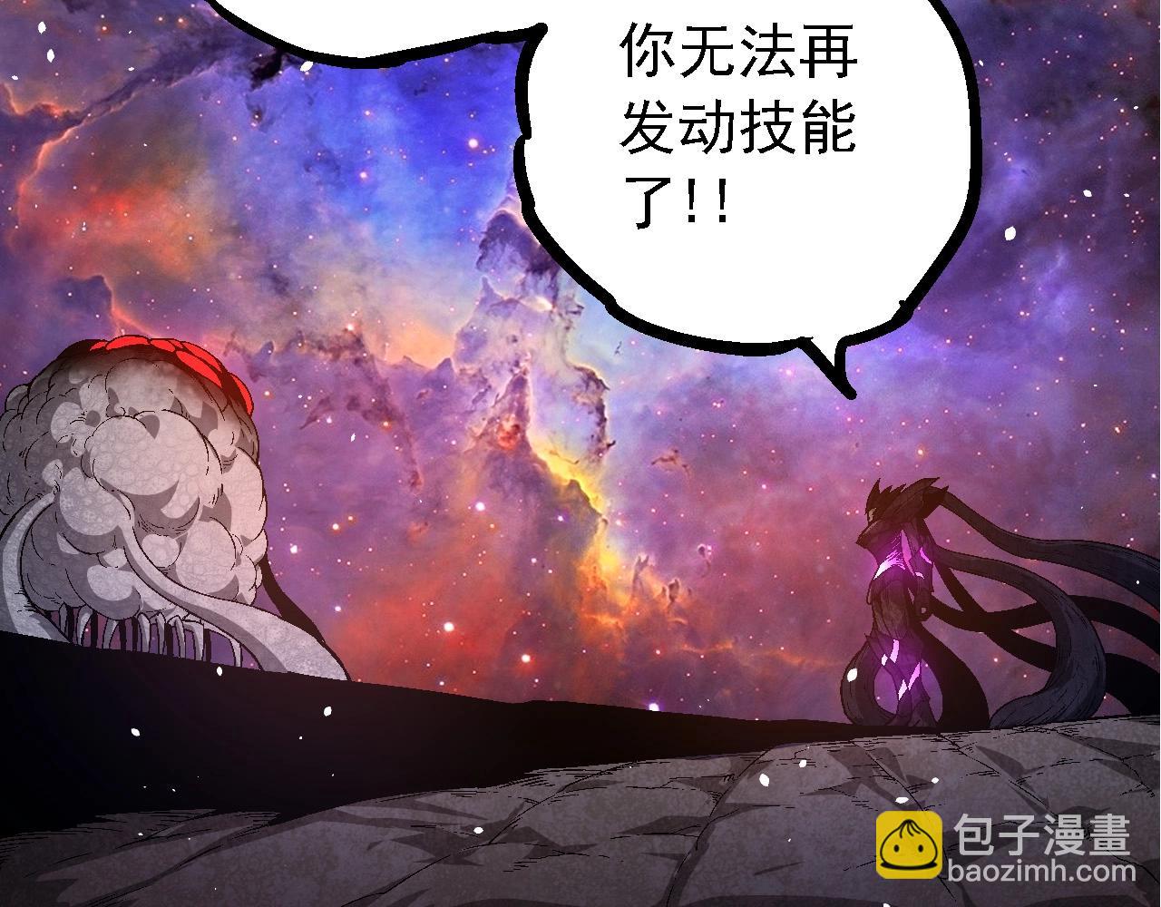 從大樹開始的進化 - 第238話 系統真實的身份(2/3) - 2