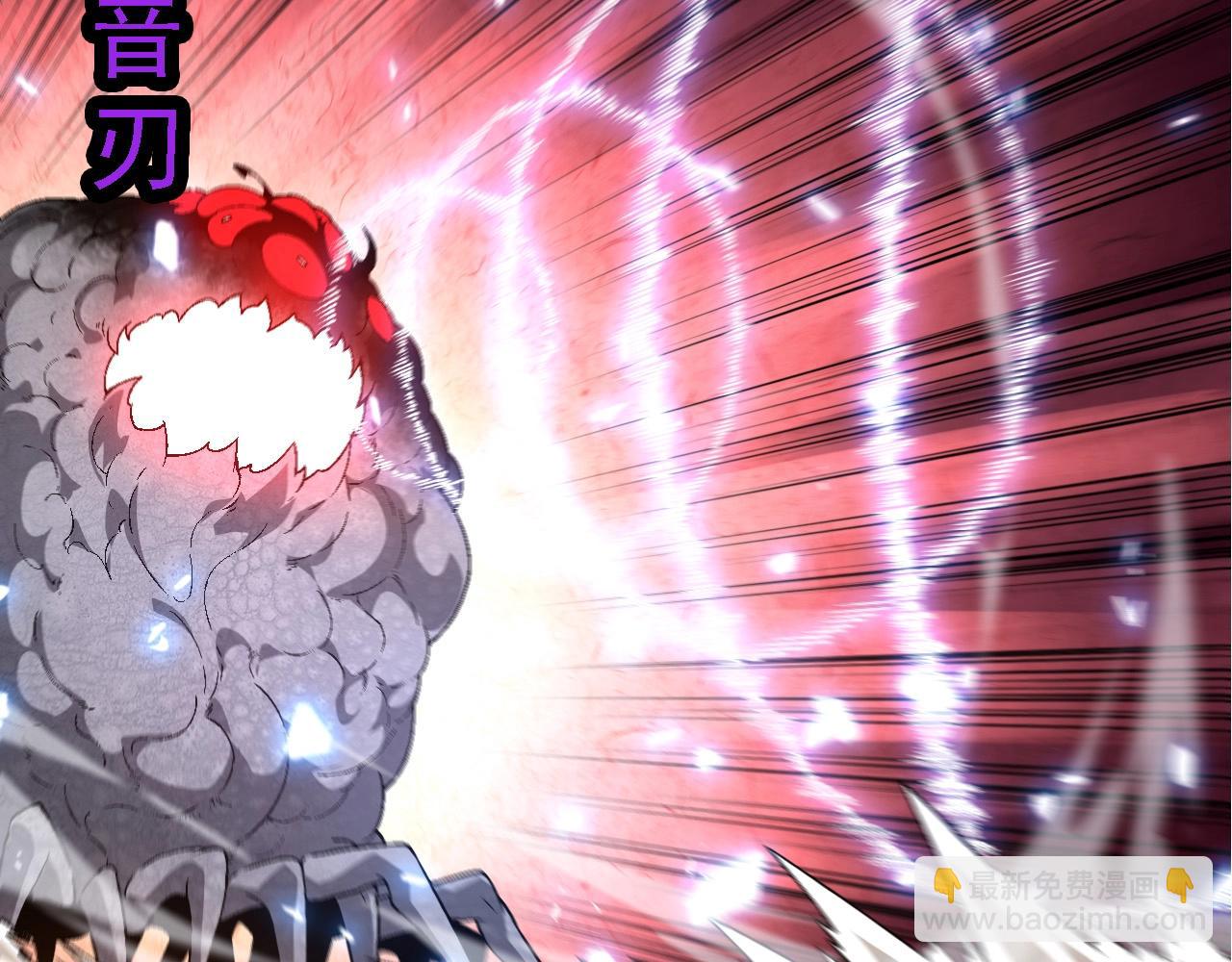 從大樹開始的進化 - 第238話 系統真實的身份(2/3) - 5