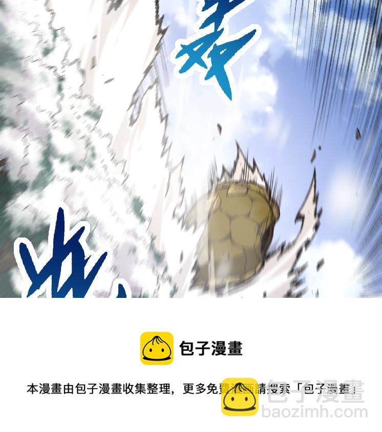 從大樹開始的進化 - 第27話 奪取靈石礦(2/3) - 6