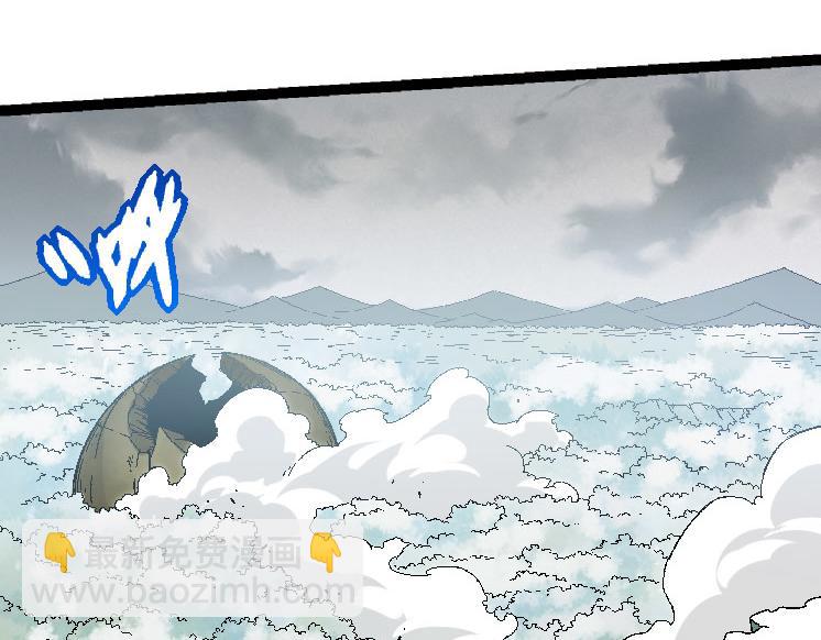 從大樹開始的進化 - 第27話 奪取靈石礦(3/3) - 3