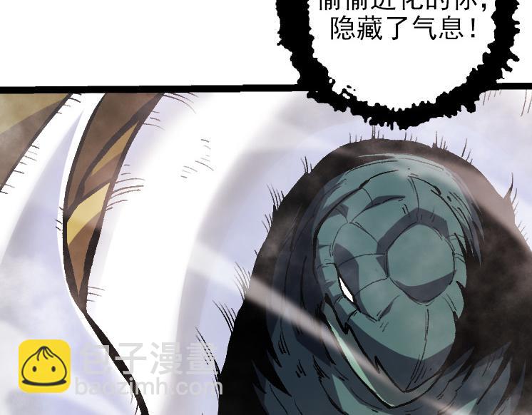 從大樹開始的進化 - 第27話 奪取靈石礦(1/3) - 3