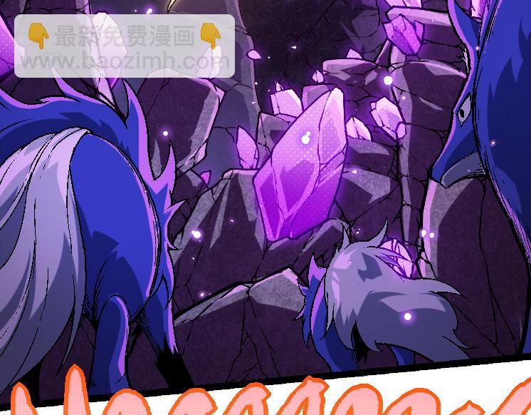 從大樹開始的進化 - 第27話 奪取靈石礦(3/3) - 8