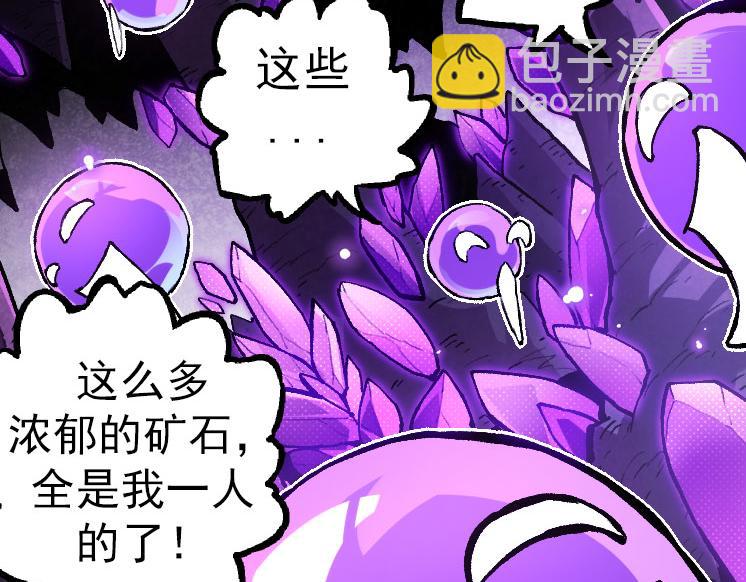 從大樹開始的進化 - 第27話 奪取靈石礦(3/3) - 4