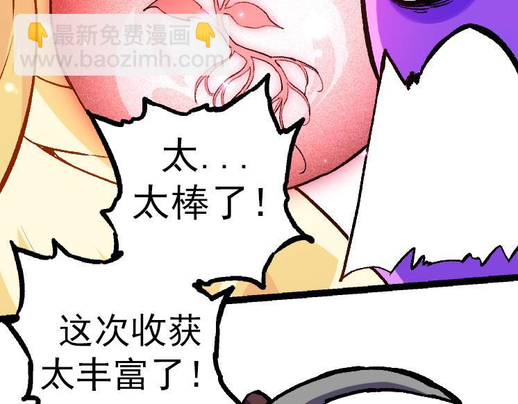 從大樹開始的進化 - 第27話 奪取靈石礦(3/3) - 7