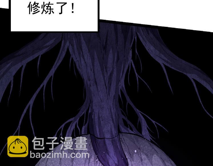 從大樹開始的進化 - 第27話 奪取靈石礦(3/3) - 8