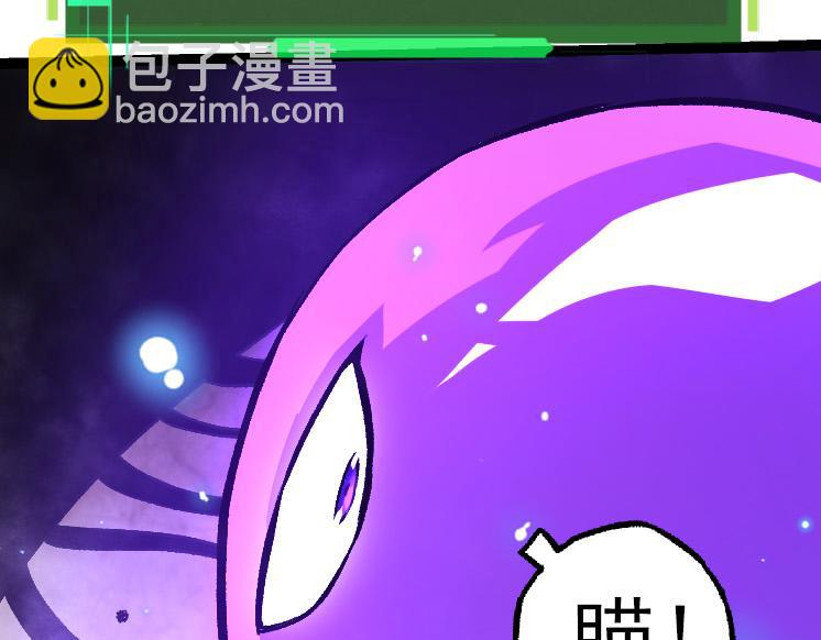 從大樹開始的進化 - 第27話 奪取靈石礦(1/3) - 5