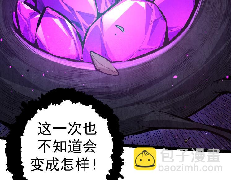 從大樹開始的進化 - 第27話 奪取靈石礦(3/3) - 8