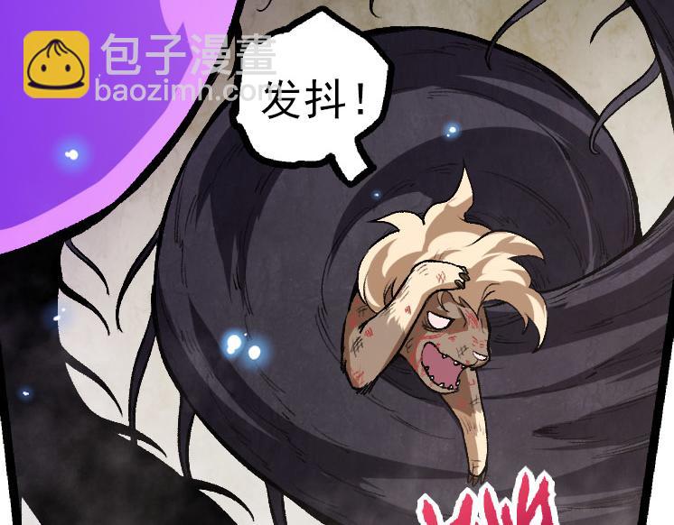 從大樹開始的進化 - 第27話 奪取靈石礦(1/3) - 8