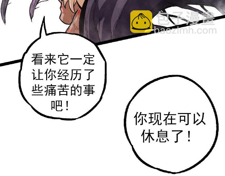 從大樹開始的進化 - 第27話 奪取靈石礦(1/3) - 5