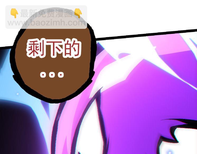 從大樹開始的進化 - 第27話 奪取靈石礦(1/3) - 6