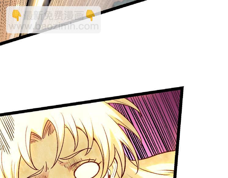 從大樹開始的進化 - 第27話 奪取靈石礦(1/3) - 6