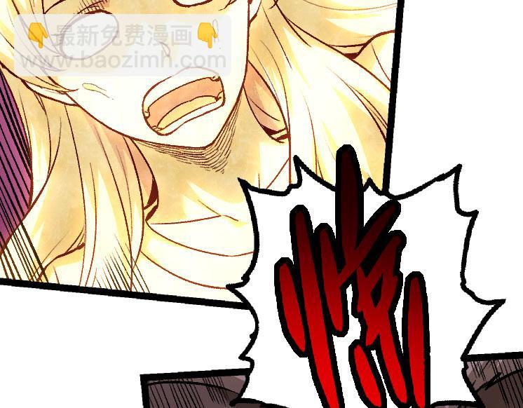 從大樹開始的進化 - 第27話 奪取靈石礦(1/3) - 7