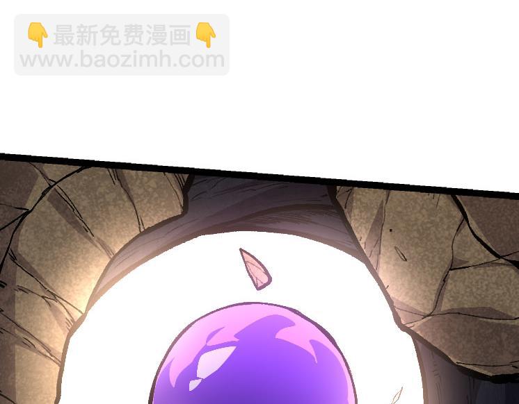 從大樹開始的進化 - 第27話 奪取靈石礦(1/3) - 1