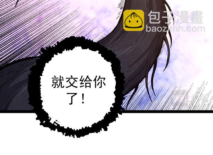 從大樹開始的進化 - 第27話 奪取靈石礦(1/3) - 4