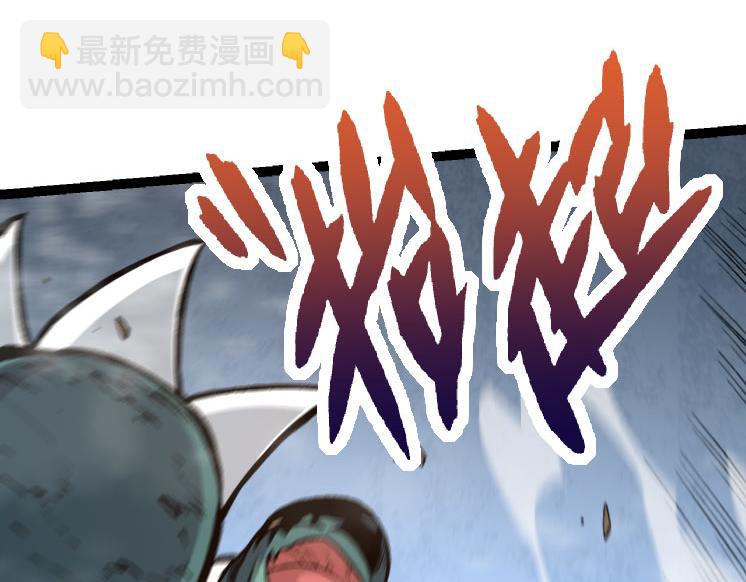 從大樹開始的進化 - 第27話 奪取靈石礦(2/3) - 6