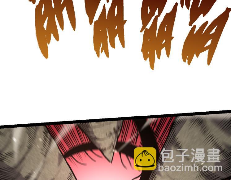 從大樹開始的進化 - 第27話 奪取靈石礦(2/3) - 5