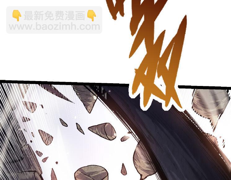 從大樹開始的進化 - 第27話 奪取靈石礦(2/3) - 7