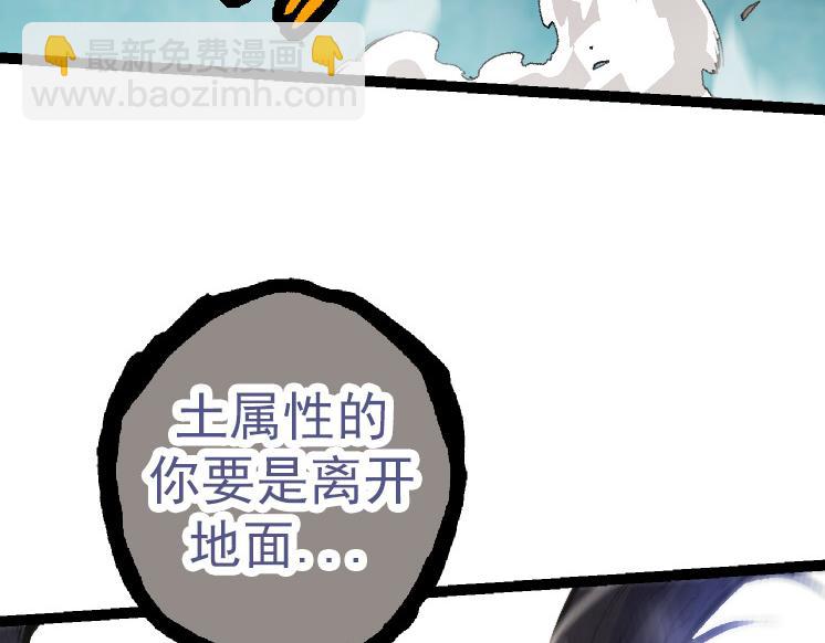 從大樹開始的進化 - 第27話 奪取靈石礦(2/3) - 1