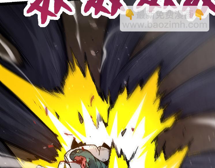 從大樹開始的進化 - 第27話 奪取靈石礦(2/3) - 8