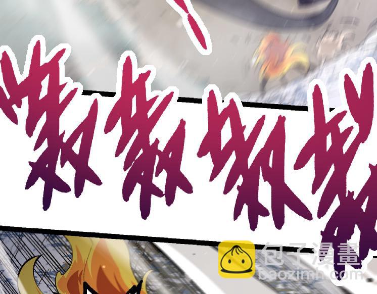 從大樹開始的進化 - 第27話 奪取靈石礦(2/3) - 4