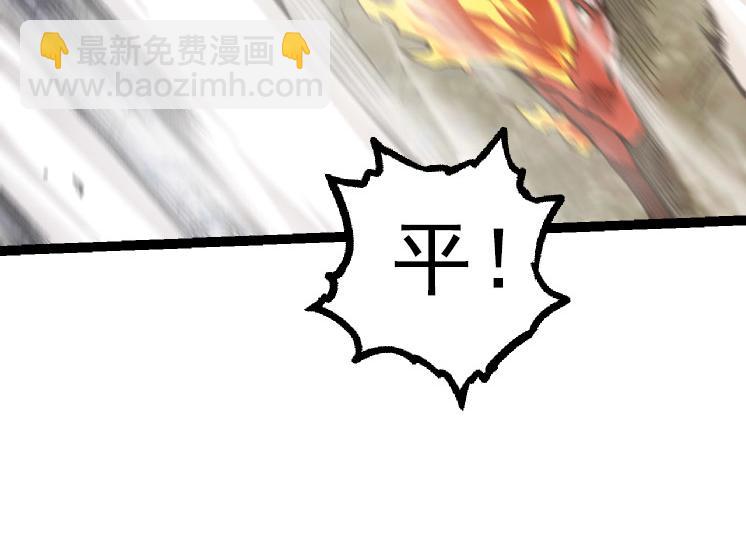 從大樹開始的進化 - 第27話 奪取靈石礦(2/3) - 6