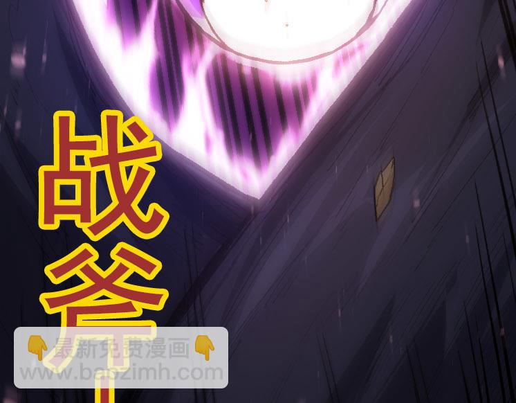 從大樹開始的進化 - 第27話 奪取靈石礦(2/3) - 3