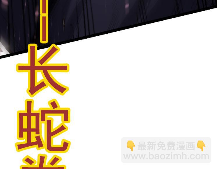 從大樹開始的進化 - 第27話 奪取靈石礦(2/3) - 4