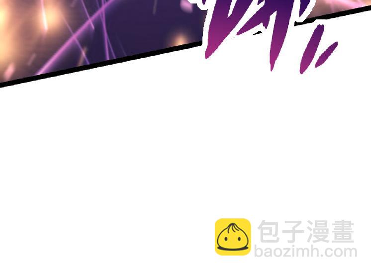 從大樹開始的進化 - 第27話 奪取靈石礦(2/3) - 8