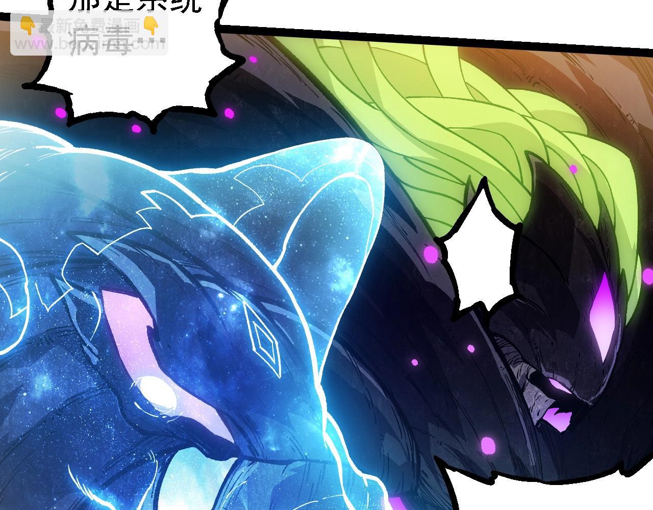 從大樹開始的進化 - 第240話 黑暗散去(1/3) - 2