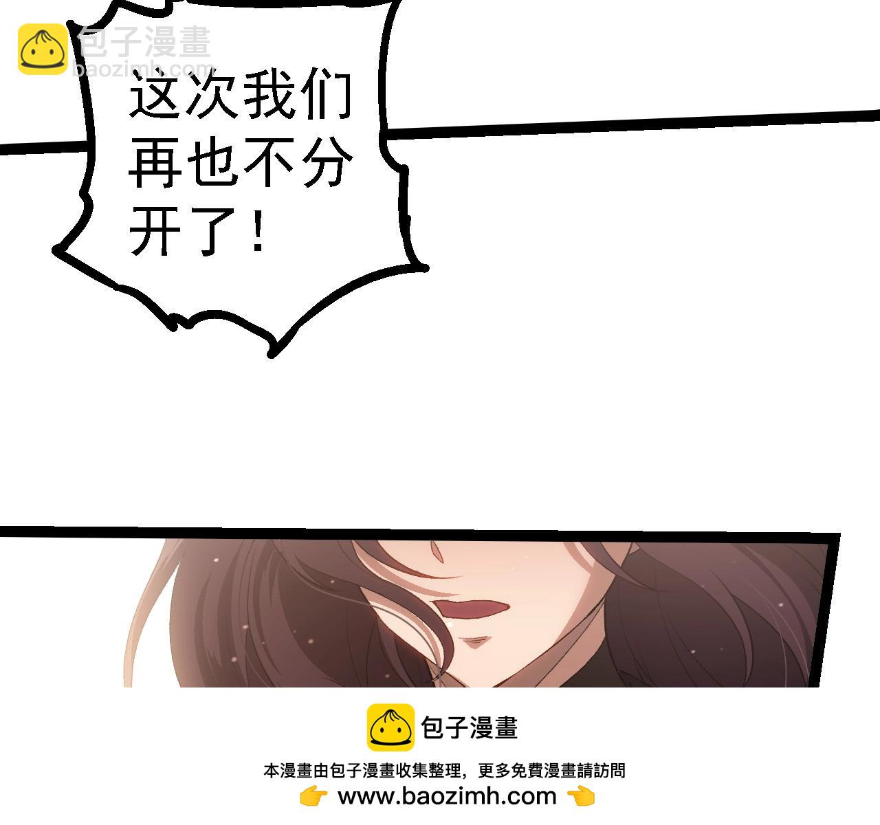 從大樹開始的進化 - 第240話 黑暗散去(2/3) - 6