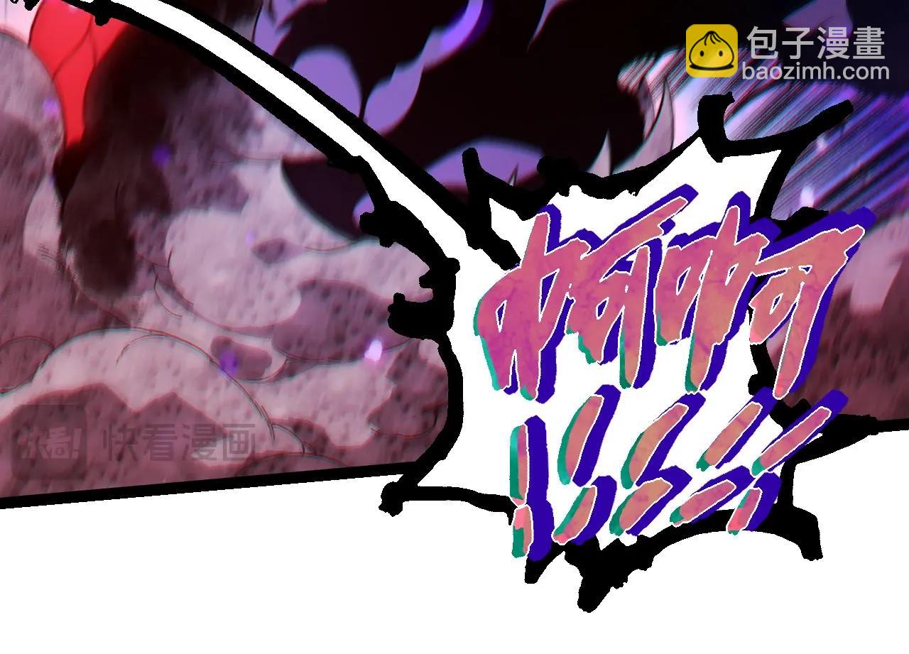 從大樹開始的進化 - 第240話 黑暗散去(1/3) - 6