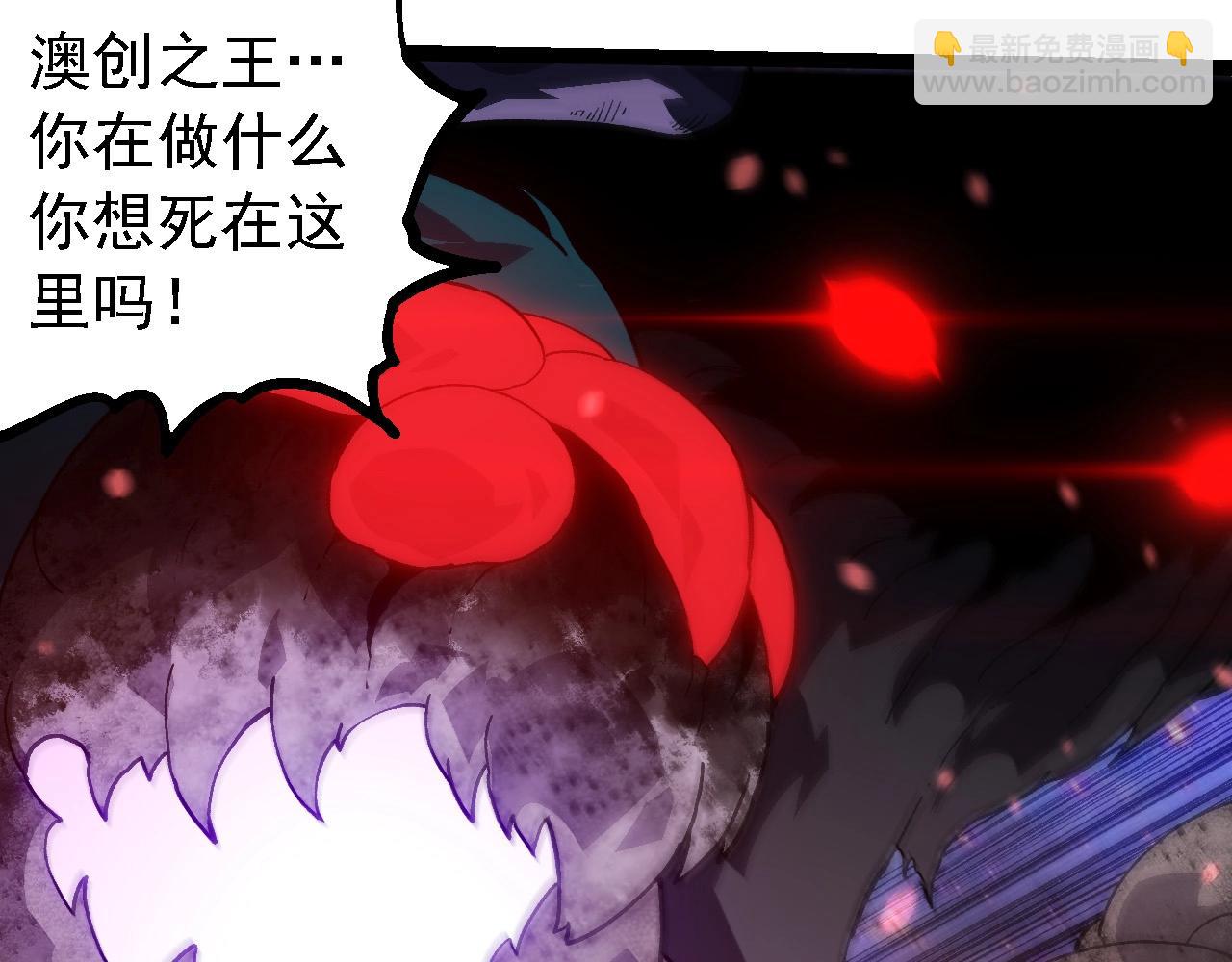 從大樹開始的進化 - 第240話 黑暗散去(1/3) - 1