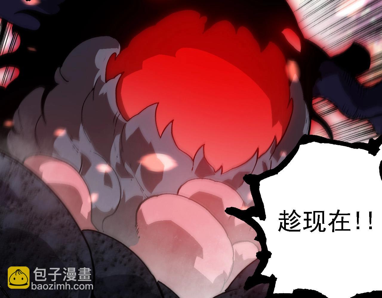 從大樹開始的進化 - 第240話 黑暗散去(1/3) - 3