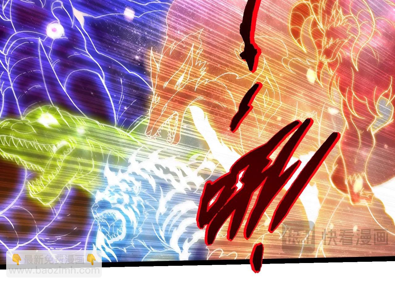 從大樹開始的進化 - 第240話 黑暗散去(1/3) - 8