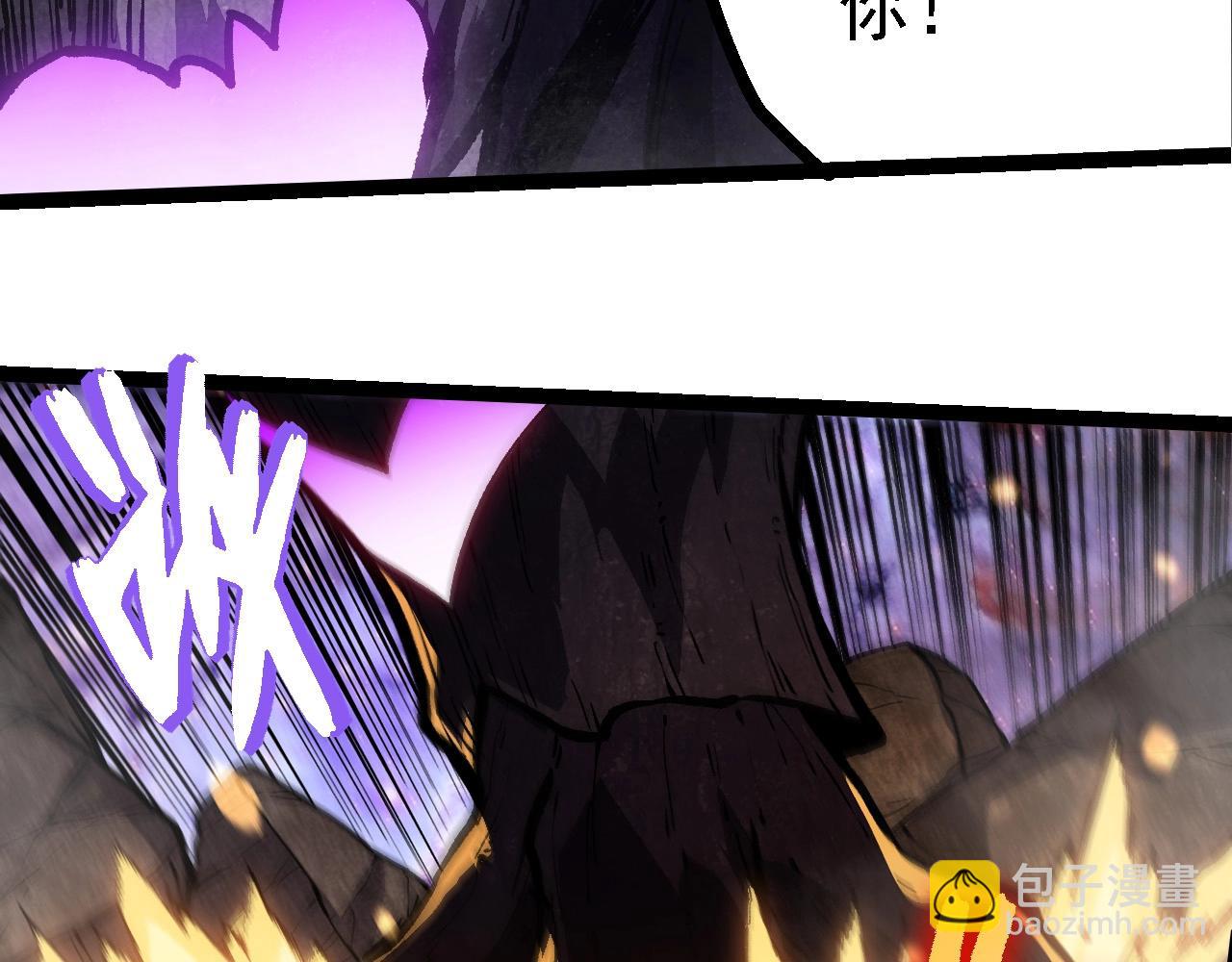 從大樹開始的進化 - 第240話 黑暗散去(1/3) - 1