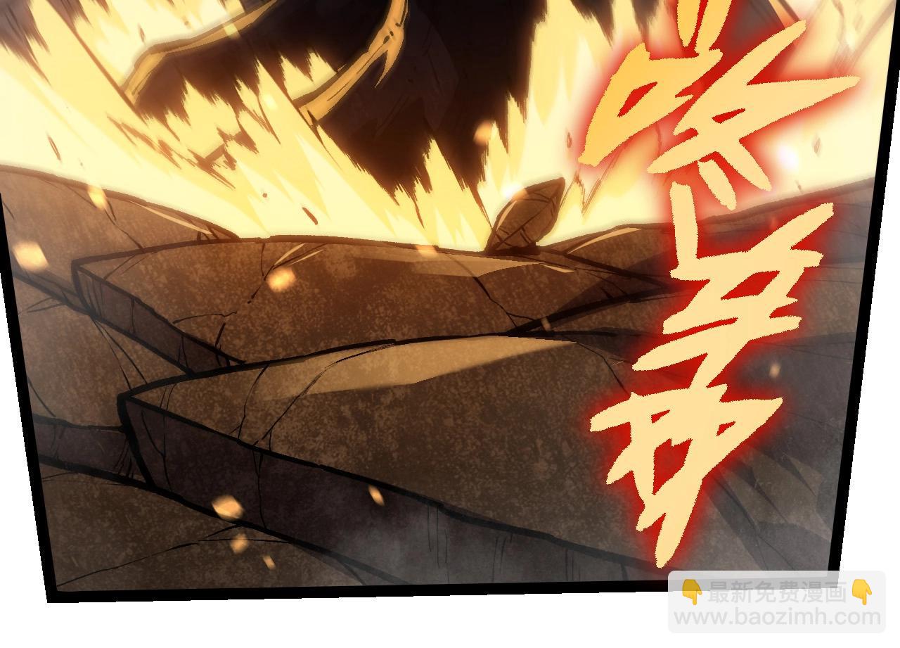 從大樹開始的進化 - 第240話 黑暗散去(1/3) - 2