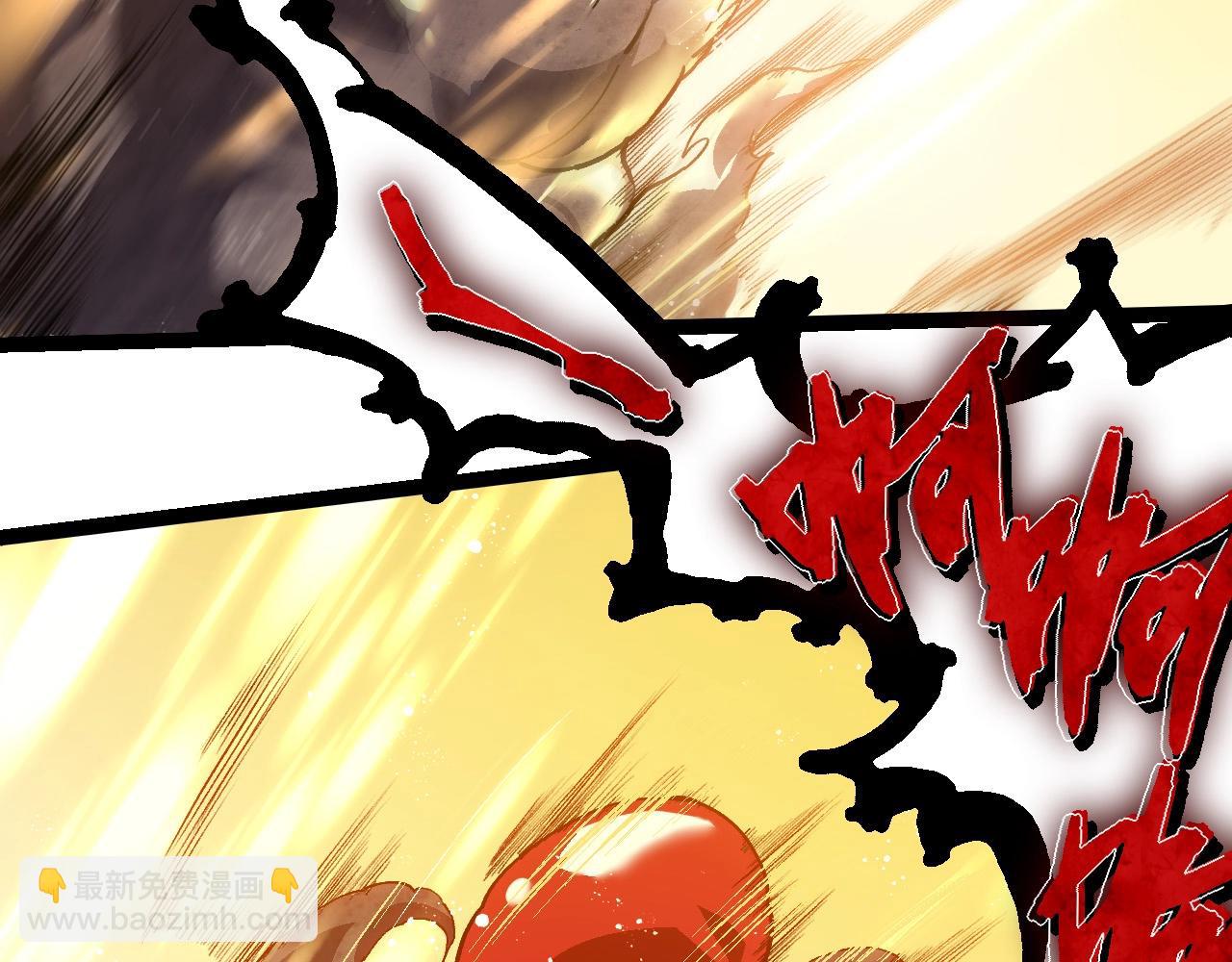 從大樹開始的進化 - 第240話 黑暗散去(1/3) - 3