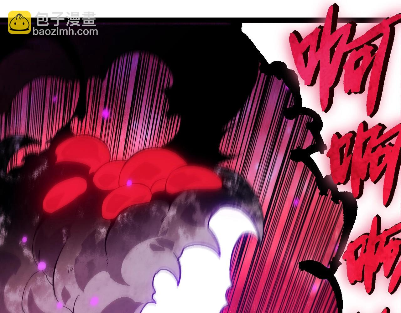 從大樹開始的進化 - 第240話 黑暗散去(1/3) - 5