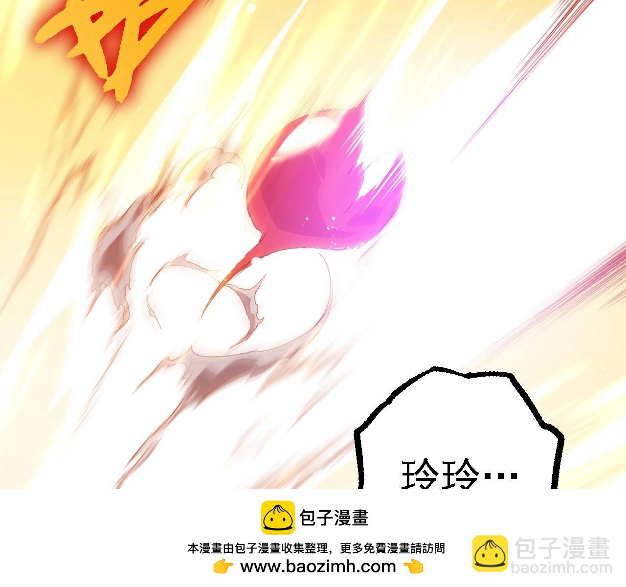從大樹開始的進化 - 第240話 黑暗散去(2/3) - 4